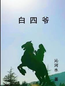 白四叶草耳钉